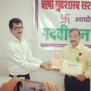 Rishi Astrology (1) Rishi Astrology (1)