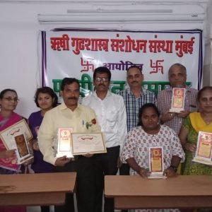 Rishi Astrology (13) Rishi Astrology (13)