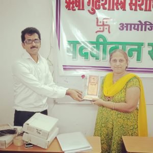 Rishi Astrology (14) Rishi Astrology (14)