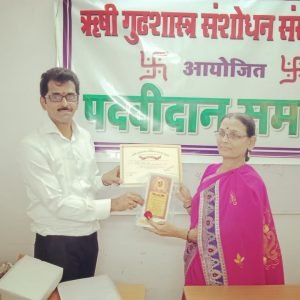 Rishi Astrology (15) Rishi Astrology (15)