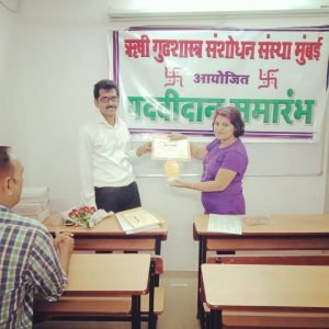 Rishi Astrology (16) Rishi Astrology (16)