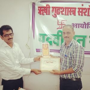 Rishi Astrology (17) Rishi Astrology (17)