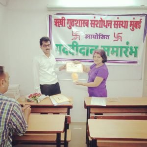 Rishi Astrology (18) Rishi Astrology (18)